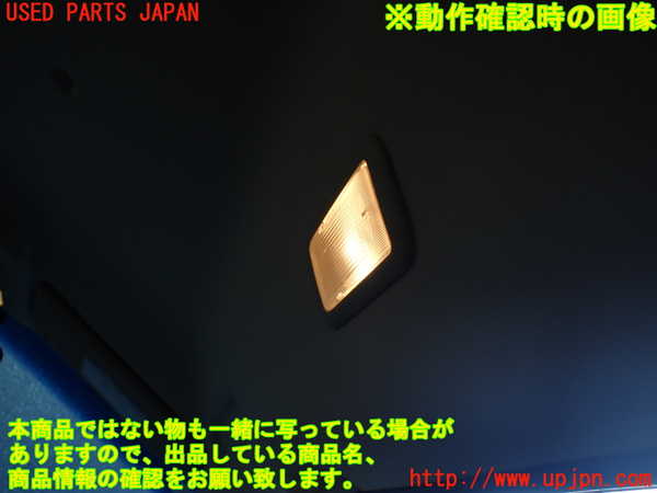 1UPJ-9238456412]パジェロ(V93W)ルームランプ2  (2列目 右) 中古_2