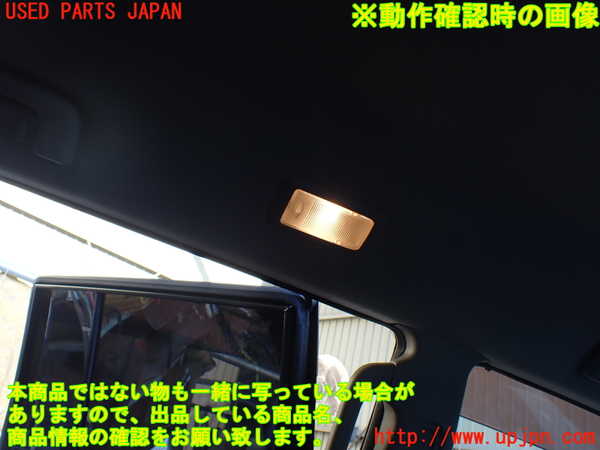 1UPJ-9238456413]パジェロ(V93W)ルームランプ3 (2列目 左) 中古_2