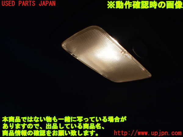 1UPJ-9238456414]パジェロ(V93W)ルームランプ4 (ラゲッジ) 中古_2