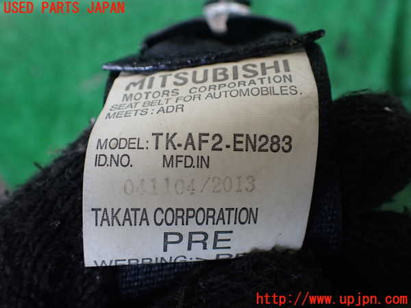 1UPJ-9238457045]パジェロ(V93W)運転席シートベルト 中古_3