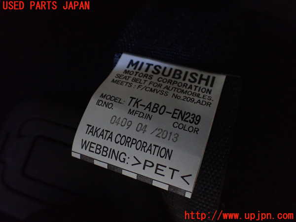 1UPJ-9238457245]パジェロ(V93W)右3列目シートベルト 中古_2