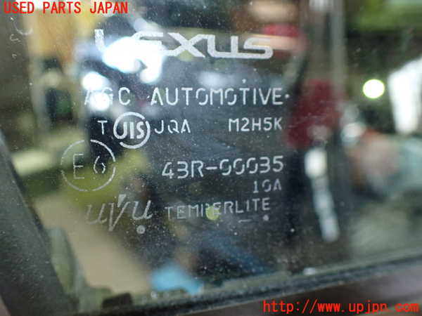 1UPJ-9238461230]レクサス・NX300h(AYZ10)右前ドア 中古(43R-00035 M2H5K)_4