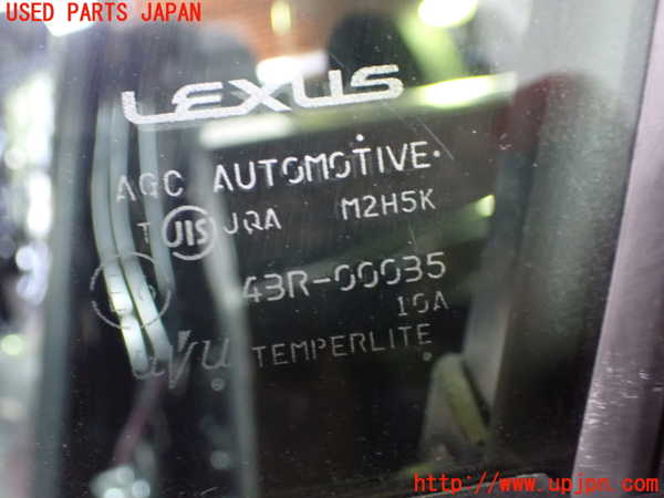 1UPJ-9238461260]レクサス・NX300h(AYZ10)左前ドア 中古(43R-00035 M2H5K)_3