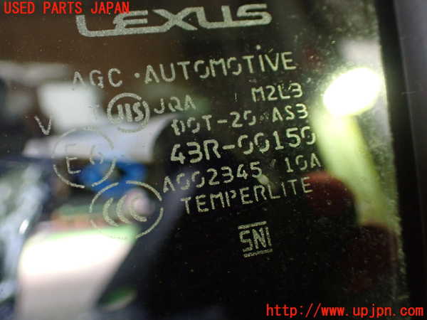 1UPJ-9238461320]レクサス・NX300h(AYZ10)左後ドア 中古(43R-00150 M2L3)_3