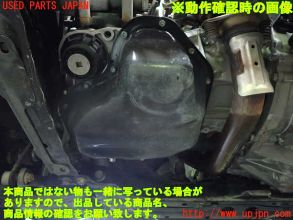 1UPJ-9238462010]レクサス・NX300h(AYZ10)エンジン 2AR-FXE (ジャンク品) 中古_5