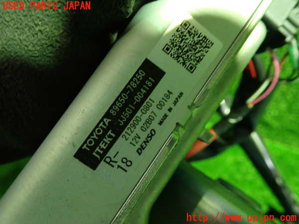 1UPJ-9238464260]レクサス・NX300h(AYZ10)ステアリングシャフト 中古_2