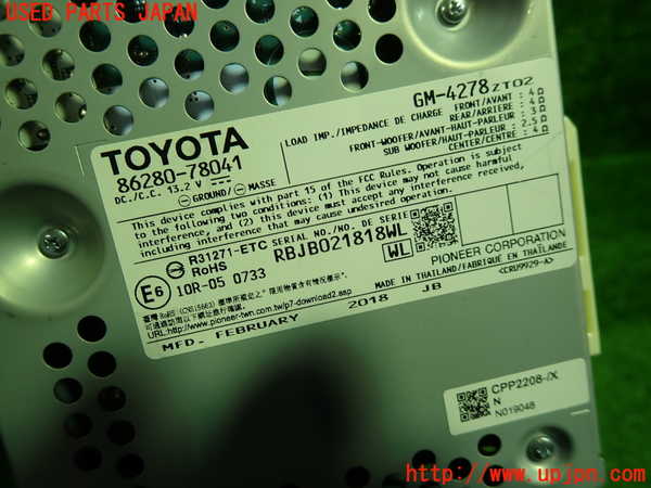 1UPJ-9238466525]レクサス・NX300h(AYZ10)アンプ 中古_2