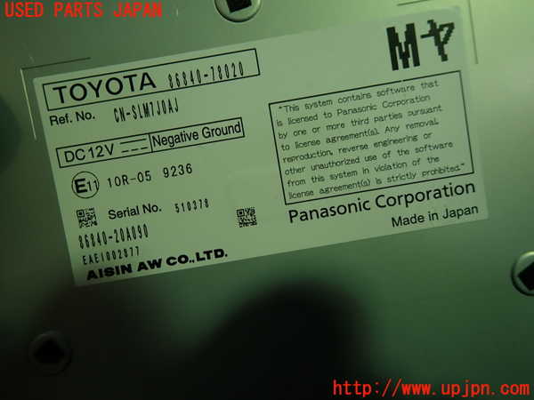 1UPJ-9238466589]レクサス・NX300h(AYZ10)カーナビゲーション 中古_2