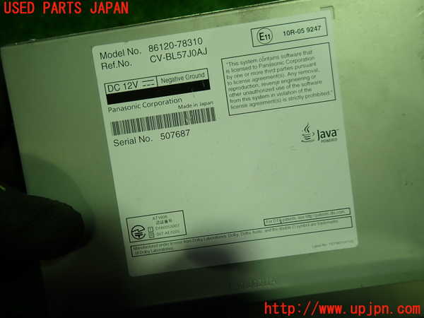 1UPJ-9238466589]レクサス・NX300h(AYZ10)カーナビゲーション 中古_3