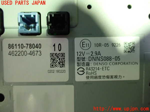 1UPJ-9238466629]レクサス・NX300h(AYZ10)モニター 中古_2