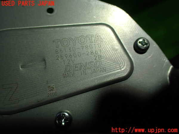 1UPJ-9238466775]レクサス・NX300h(AYZ10)リアワイパーモーター 中古_2