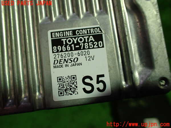 1UPJ-9238466110]レクサス・NX300h(AYZ10)エンジンコンピューター 中古_3