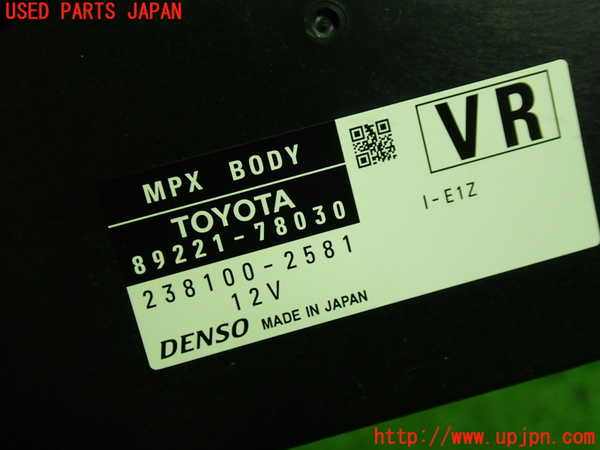 1UPJ-9238466146]レクサス・NX300h(AYZ10)コンピューター1 中古_2