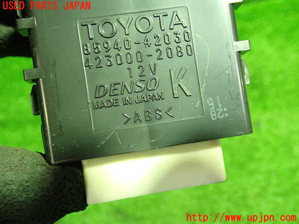 1UPJ-9238466148]レクサス・NX300h(AYZ10)コンピューター3 中古_2