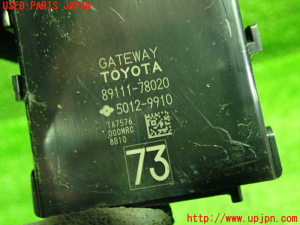 1UPJ-9238466149]レクサス・NX300h(AYZ10)コンピューター4 中古_2