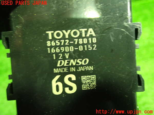 1UPJ-9238466150]レクサス・NX300h(AYZ10)コンピューター5 中古_2