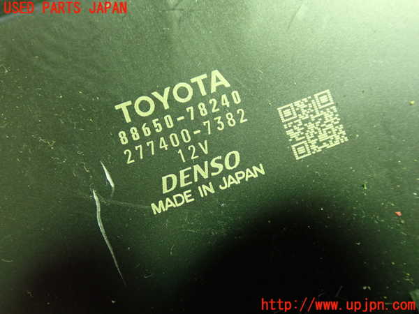 1UPJ-9238466151]レクサス・NX300h(AYZ10)コンピューター6 中古_2