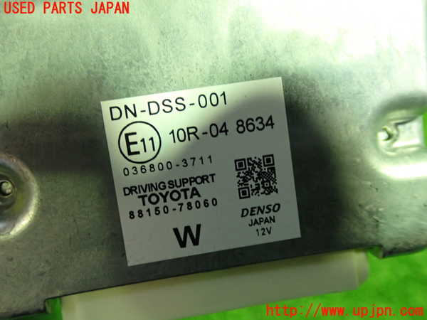 1UPJ-9238466152]レクサス・NX300h(AYZ10)コンピューター7 中古_2
