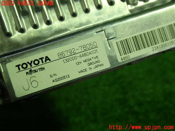 1UPJ-9238466153]レクサス・NX300h(AYZ10)コンピューター8 中古_2