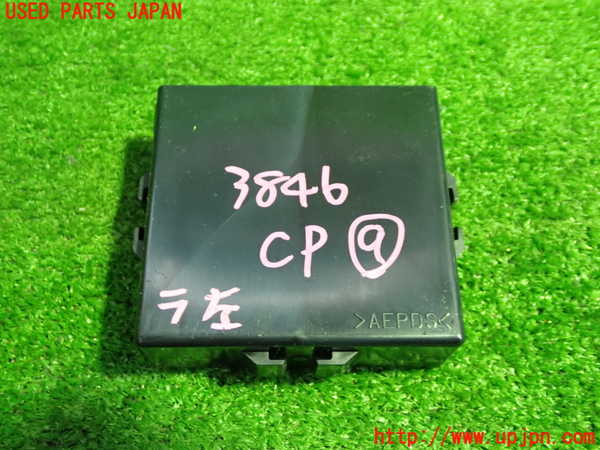 1UPJ-9238466154]レクサス・NX300h(AYZ10)コンピューター9 中古_3