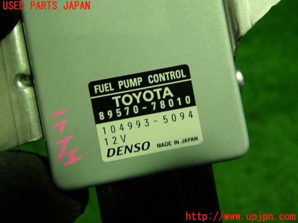 1UPJ-9238466155]レクサス・NX300h(AYZ10)コンピューター10 中古_2