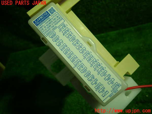 1UPJ-9238466742]レクサス・NX300h(AYZ10)ヒューズボックス2 中古_2