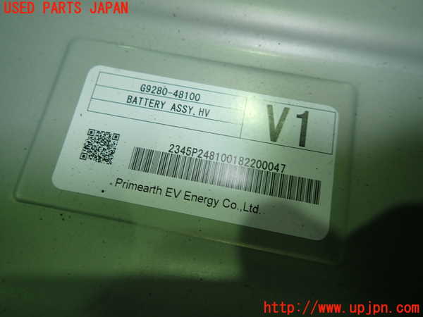 1UPJ-9238466911]レクサス・NX300h(AYZ10)ハイブリッドバッテリー1 中古_2