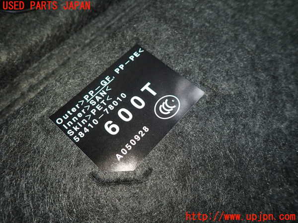 1UPJ-9238467773]レクサス・NX300h(AYZ10)ラゲッジトレイ3 中古_2