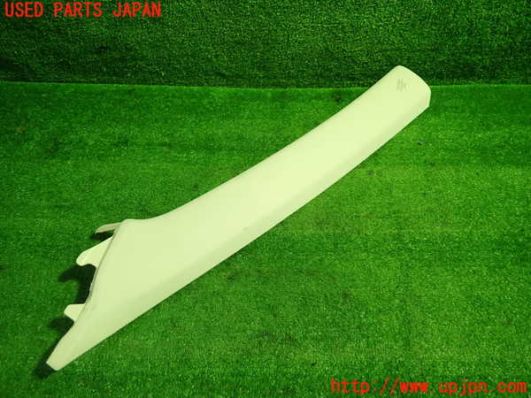 1UPJ-9238467660]レクサス・NX300h(AYZ10)左フロントピラートリム 中古_3