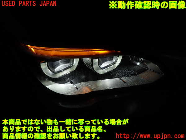 2UPJ-9238471130]BMW 740i(YA30)右ヘッドライト LED 中古 (F01)_4