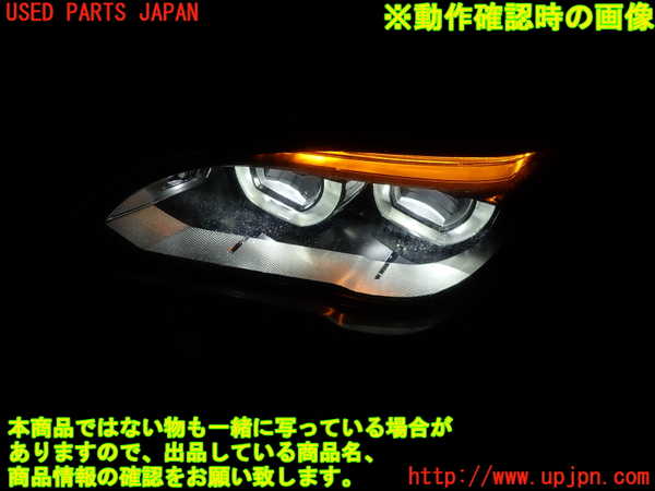 2UPJ-9238471132]BMW 740i(YA30)左ヘッドライト LED 中古 (F01)_4