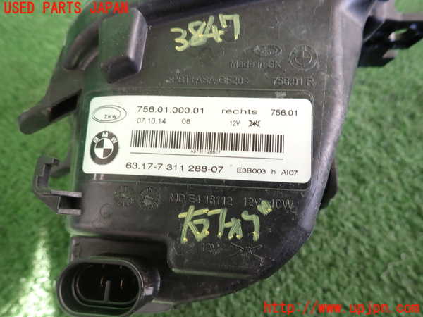 2UPJ-9238471180]BMW 740i(YA30)右フォグ 中古 (F01)_3