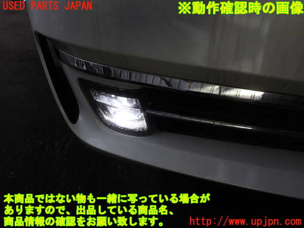 2UPJ-9238471180]BMW 740i(YA30)右フォグ 中古 (F01)_4