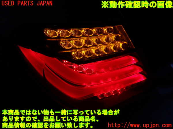 2UPJ-9238471536]BMW 740i(YA30)左テールランプ 中古 (F01)_4