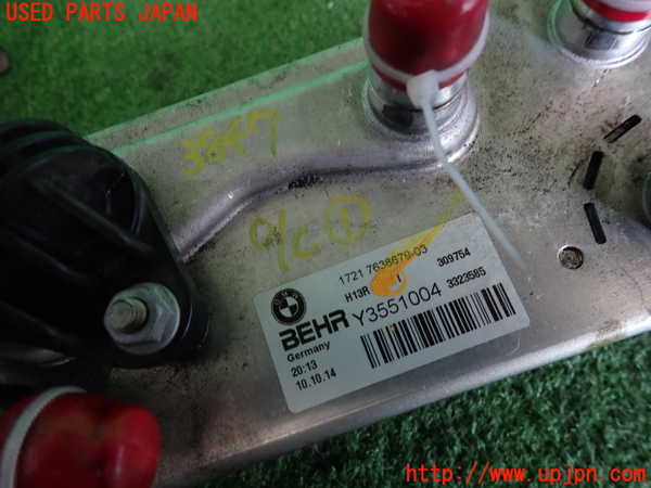 2UPJ-9238472481]BMW 740i(YA30)オイルクーラー1 中古 (F01)_3