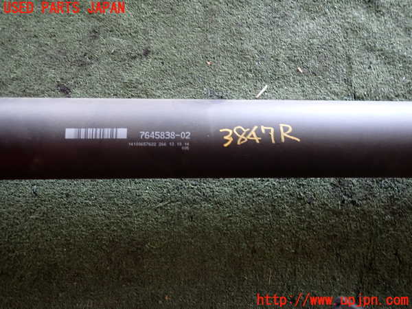 2UPJ-9238473410]BMW 740i(YA30)リアプロペラシャフト 中古 (F01)_2