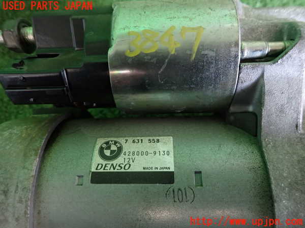 2UPJ-9238476010]BMW 740i(YA30)セルモーター 中古 (F01)_3