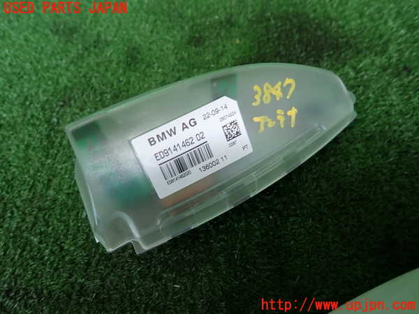 2UPJ-9238476550]BMW 740i(YA30)アンテナ 中古 (F01)_2