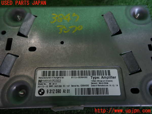 2UPJ-9238476525]BMW 740i(YA30)アンプ 中古 (F01)_3