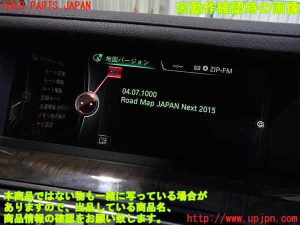 2UPJ-9238476589]BMW 740i(YA30)カーナビゲーション HDD 中古 (F01)_4