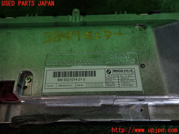 2UPJ-9238476629]BMW 740i(YA30)モニター 中古 (F01)_3
