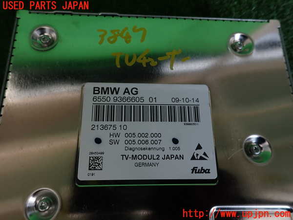 2UPJ-9238476660]BMW 740i(YA30)TVチューナー 中古 (F01)_3