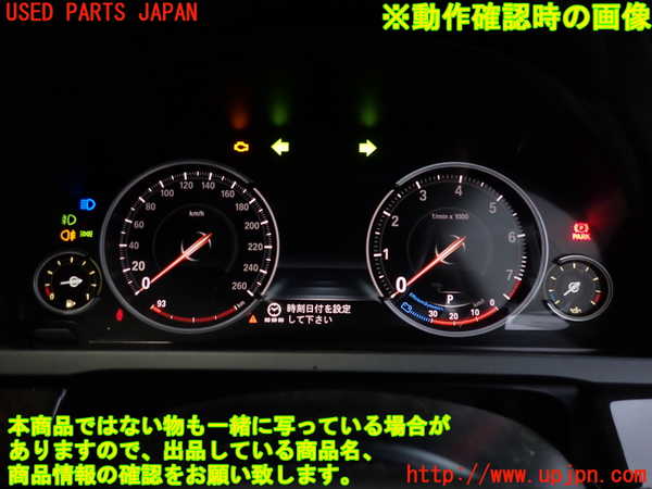 2UPJ-9238476170]BMW 740i(YA30)スピードメーター 中古 (F01)_4
