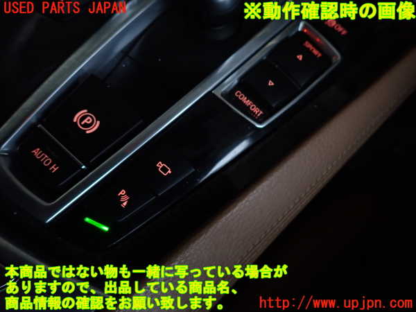 2UPJ-9238476307]BMW 740i(YA30)スイッチ2 (ソナー) 中古 (F01)_3