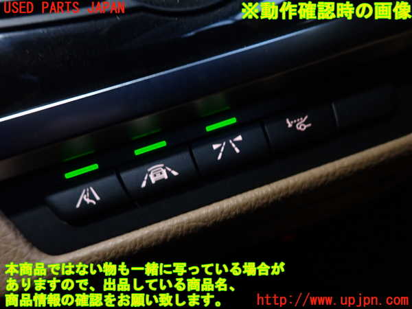 2UPJ-9238476308]BMW 740i(YA30)スイッチ3 (走行モード) 中古 (F01)_3