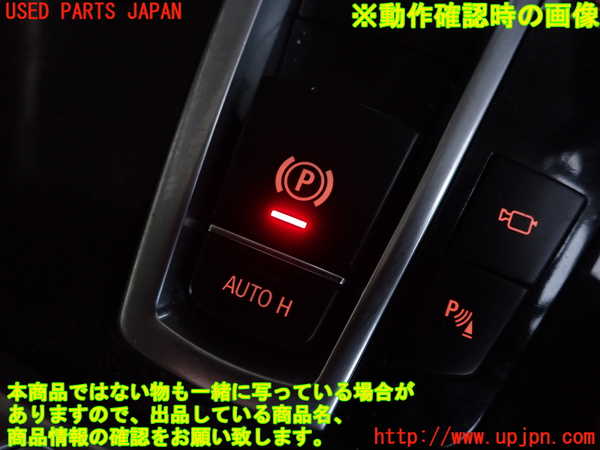 2UPJ-9238476309]BMW 740i(YA30)スイッチ4 (パーキング) 中古 (F01)_3