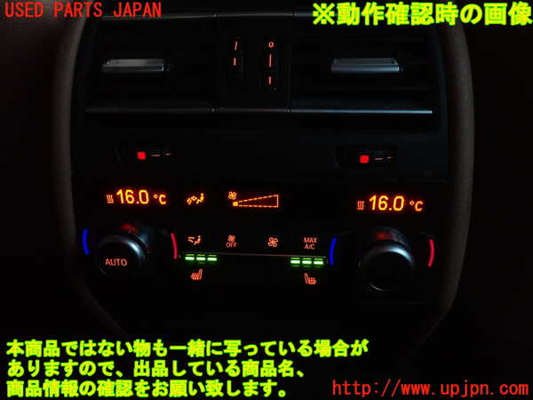 2UPJ-9238476310]BMW 740i(YA30)スイッチ5 (シート) 中古 (F01)_3