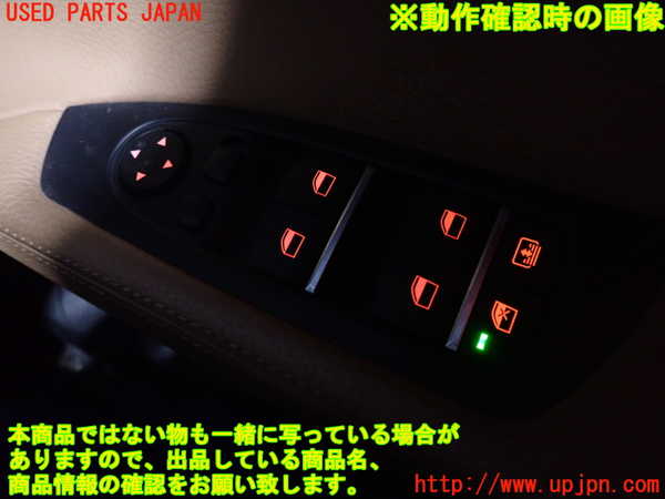 2UPJ-9238476240]BMW 740i(YA30)右前パワーウィンドウスイッチ 中古 (F01)_3