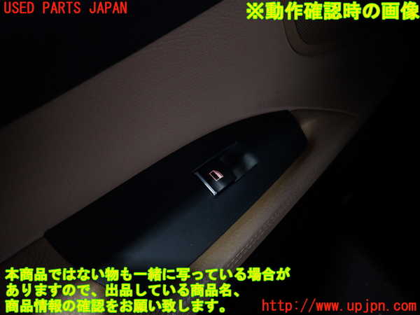 2UPJ-9238476245]BMW 740i(YA30)左前パワーウィンドウスイッチ 中古 (F01)_3