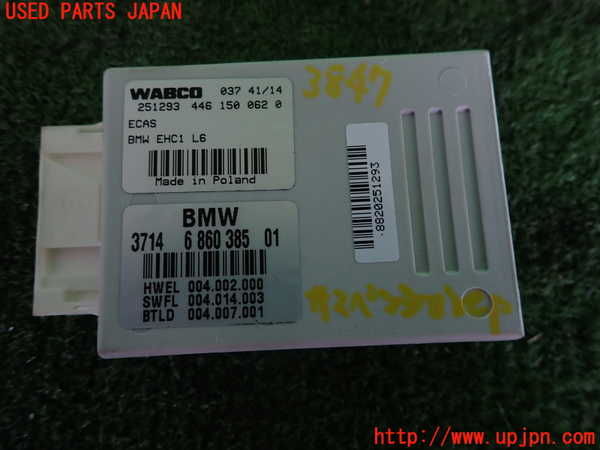 2UPJ-9238476120]BMW 740i(YA30)サスペンションコンピューター 中古 (F01)_3
